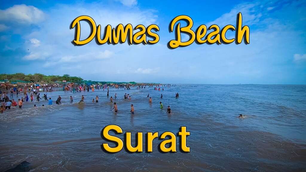  सूरत में घूमने की जगह |Surat Top 10 tourist places सूरत में घूमने की जगह