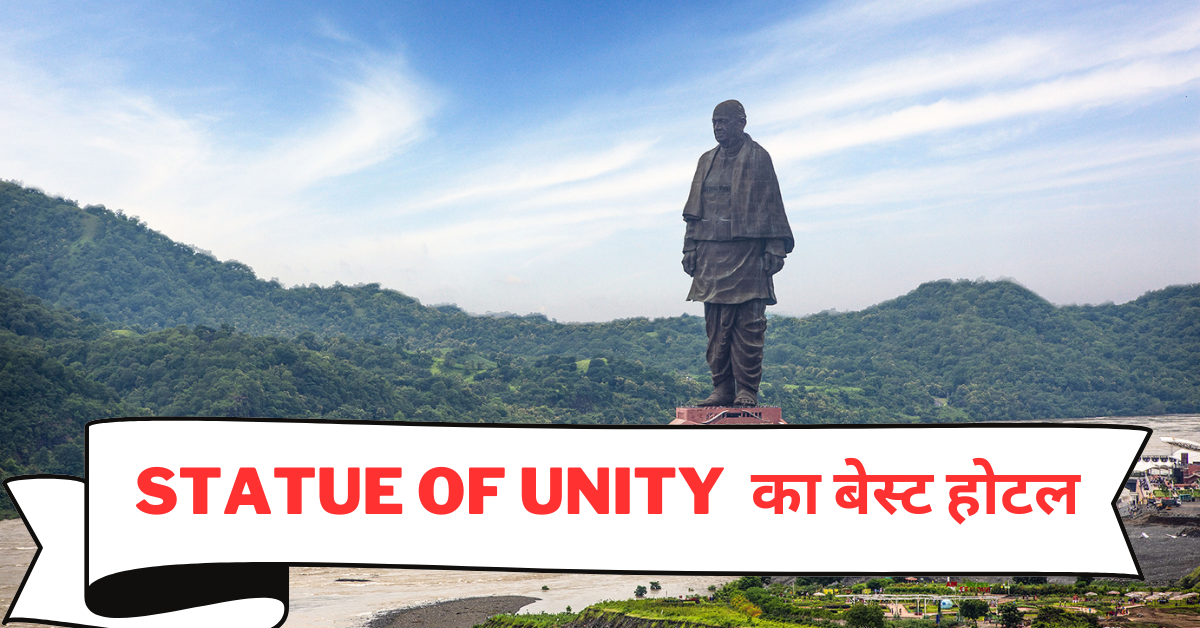 hotels near statue of unity statue of unity