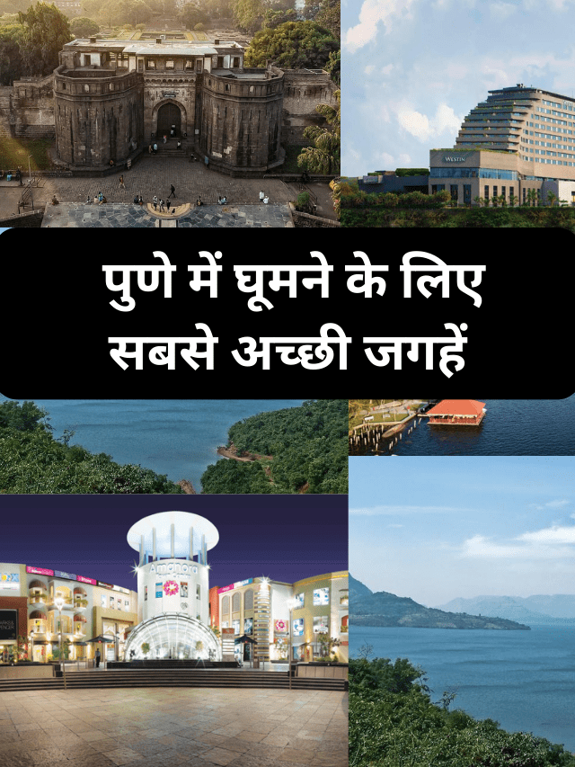 Best 10 honymoon destination in india (12)