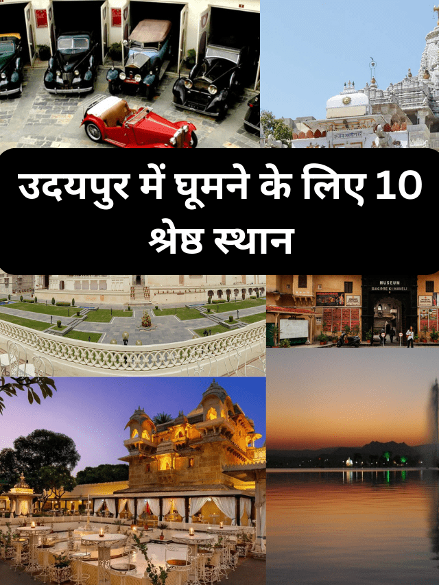 Best 10 honymoon destination in india (16)