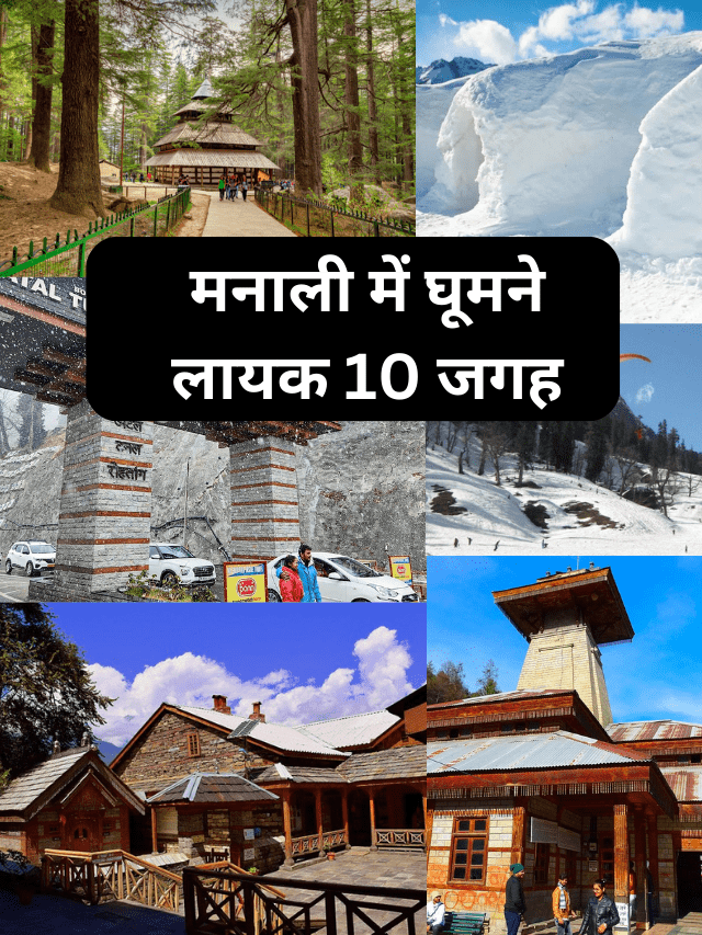 Best 10 honymoon destination in india (24)