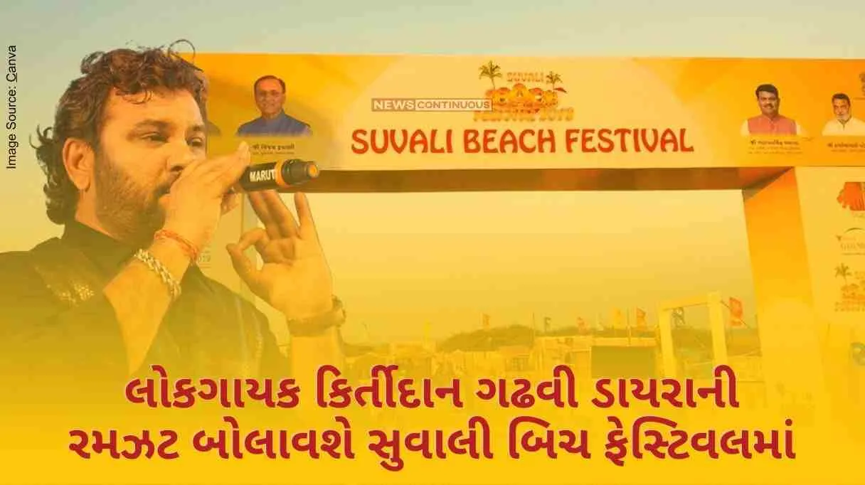 Suvali beach festival 2024