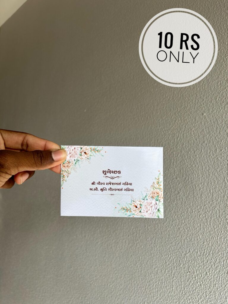 Pocket Money Cover 10Rs