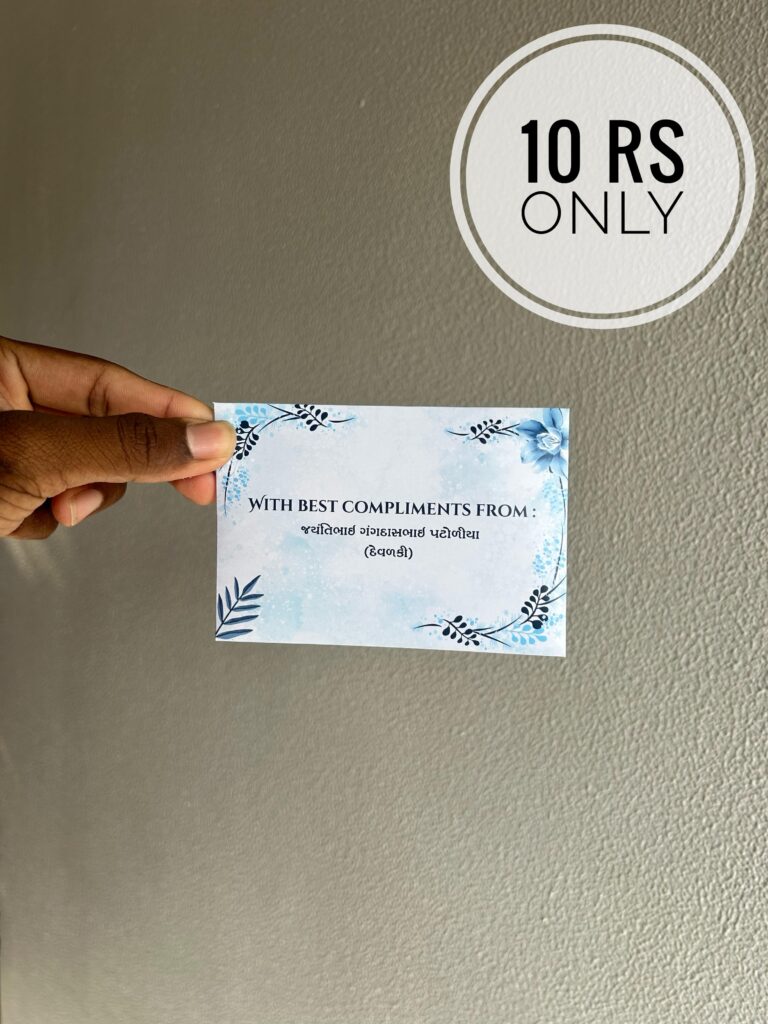 Pocket Money Cover 10Rs