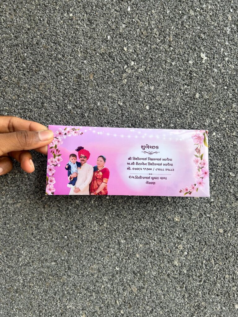 Uniq Envelope Just 15 rs